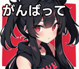 743294675