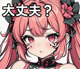 743294736