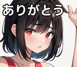743295243