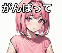 743295427