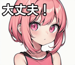 743295431