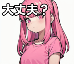 743295432