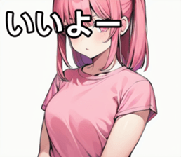 743295438