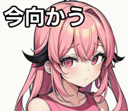 743295442