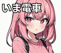 743295443