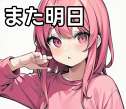 743295448