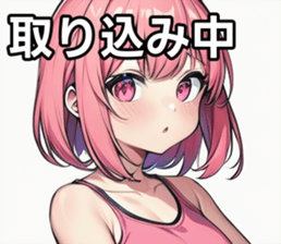 743295449