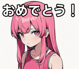 743295453