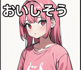743295456