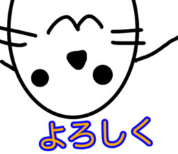 743297306