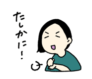 743312470