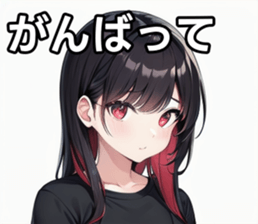 743314227