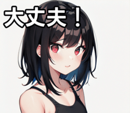 743314231