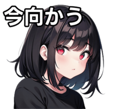 743314242