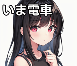 743314243