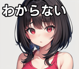 743314246