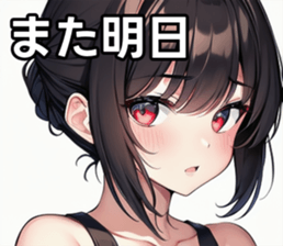 743314248