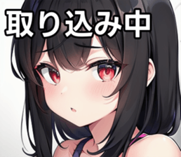 743314249