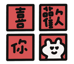 743314801