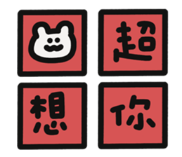 743314808