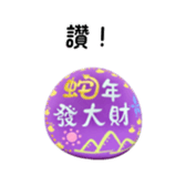 743323314