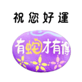 743323315
