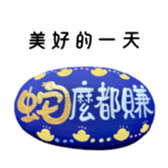 743323321