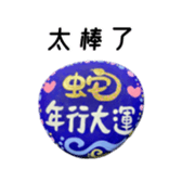 743323324