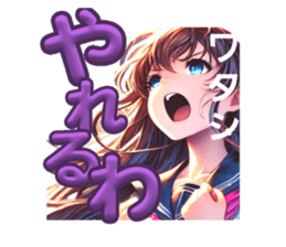 743323454