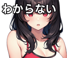 743325414