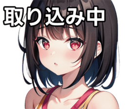 743325417