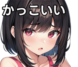 743325525