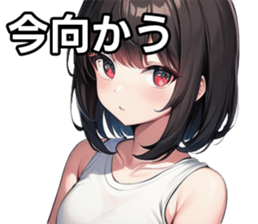 743325530