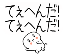 743326945