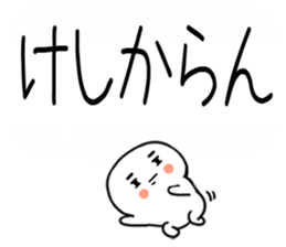 743326973