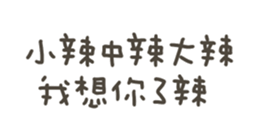 743327485