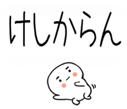 743327549