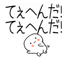 743327945