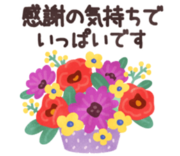 743329095