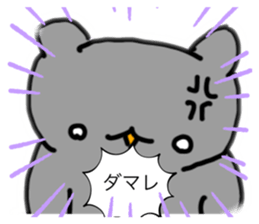 743339950