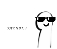 743345299