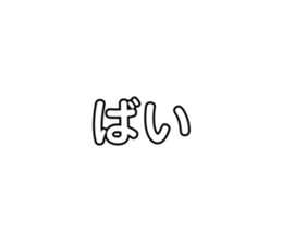 743363559