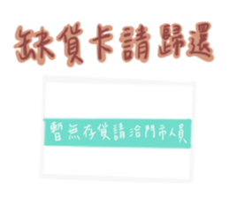 743373450