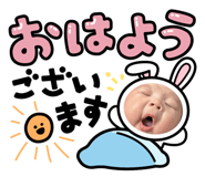 743391755