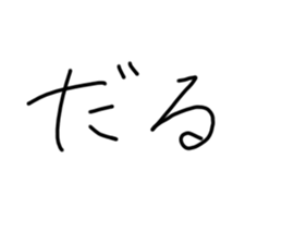 743400729