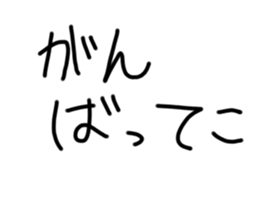 743400732