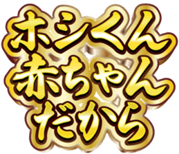 743416414