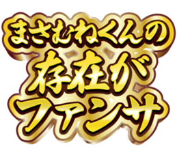 743416761