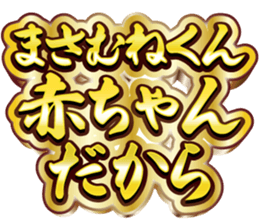 743416766