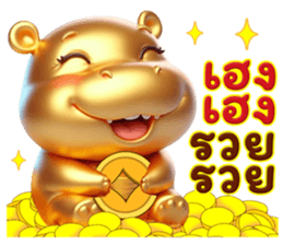 743416991